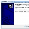 冠捷AOC Screen分屏软件 V1.2.1.0 电脑版