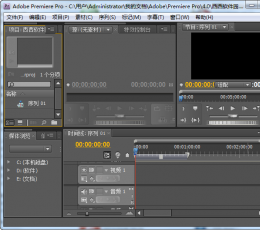 Adobe Premiere Pro CS4 V4.21 绿色精简中文版