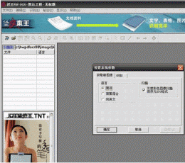 汉王PDF Converter V8.1.4.16 简体中文版