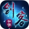 仙侠剑客 V1.0 IOS版