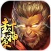 封神策 V1.1.0 新快版