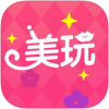 美玩易试 V2.0.8 iPhone版