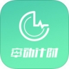 率动计时 V1.0 iPhone版