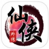 仙侠外传 V1.0 安卓版