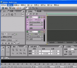 Adobe Audition V3.0 汉化特别优化版