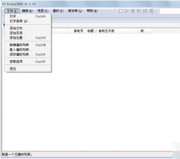 Foobar2000(foobar2000 mp3播放器) V1.3.13 