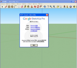 草图大师(SketchUp Pro) V8.0 中文版