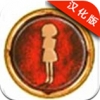 弗兰的悲惨之旅 V1.0 免费版