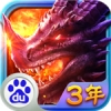 英雄战魂 V5.01.03 百度版