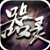 器灵 V1.0.1 免费版