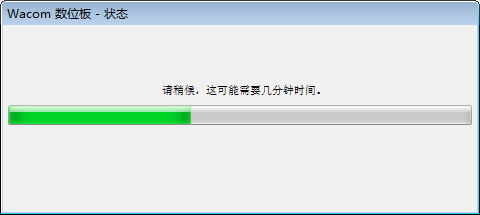 影拓4 ptk640驱动 V6.3.11