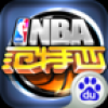 NBAٶֻ_NBAٶȰ׿V1.5.0ٶȰ