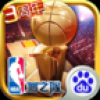 NBA梦之队 V11.0 百度版