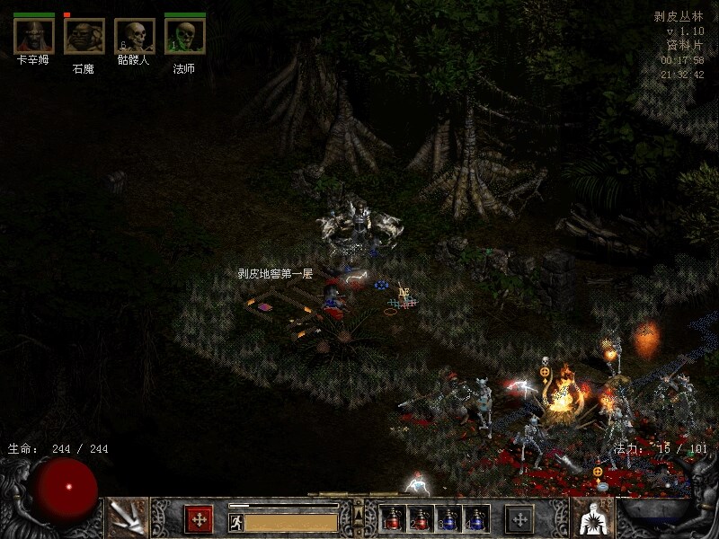 ƻ2 Diablo IIV1.02汾11޸