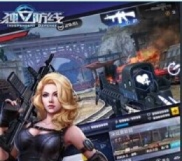 独立防线 V1.11.10.104 安卓版