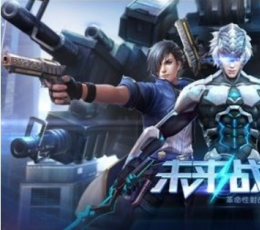 未来战场 V1.2.2.452 安卓版