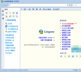 灵格斯词霸 V2.9.2 绿色版