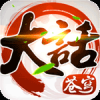 大话苍穹 V1.0 电脑版