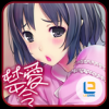 女子宿舍禁爱令 V1.0.9 免费版