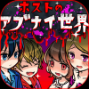 牛郎的危险世界 V1.0.6 免费版