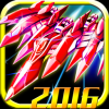 雷射战机2016 V1.0.1 免费版
