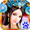 皇上吉祥 V1.9.1 百度版