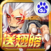 帝尊 V1.1.6 百度版