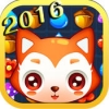 爱消除2016宠物版 V1.6.0 免费版