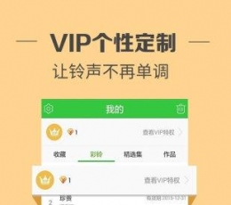 熊猫铃音(音乐剪辑软件) V1.0.1 安卓版