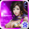 天仙变 V1.0.0 百度版