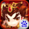 主公驾到 V1.7.2 百度版