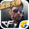 cf奕妃显示人物辅助 V1.2 最新免费版