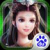修仙奇缘 V1.0.5 百度版