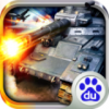 红警大战2 V1.0.27 百度版