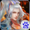 一剑遮天 V1.0.9.0 百度版