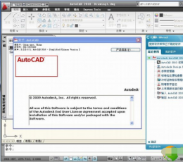 AutoCAD 2010免激活版 V3.04 绿色精简版