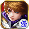 燃烧的英雄 V1.6.1 百度版