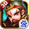 梦想三国志 V1.3.0 百度版