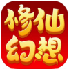 修仙幻想 V1.0 iPhone版