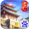 梦回沙巴克2 V2.2.2 百度版
