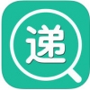 快递达人 V1.2 iPhone版