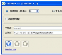 LiveView(屏幕录像软件) V3.5.2 免费版