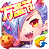 天天酷跑万圣节 V1.0.25 免费版
