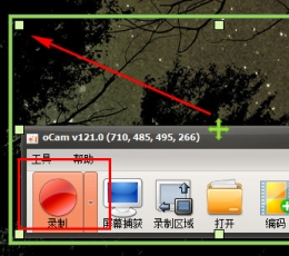 ocam屏幕录像工具 V344.0 中文版