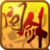 问剑OL V7.01 安卓版