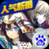 亿次元 V1.0.6 百度版