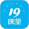 19课堂 V1.0.1 iPhone版