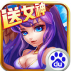 尖叫女神 V1.3.0.1 百度版