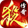 三国杀传奇 V9.15.1.3 新快版