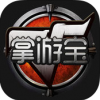 CF掌游宝 V2.1.1 iPhone版